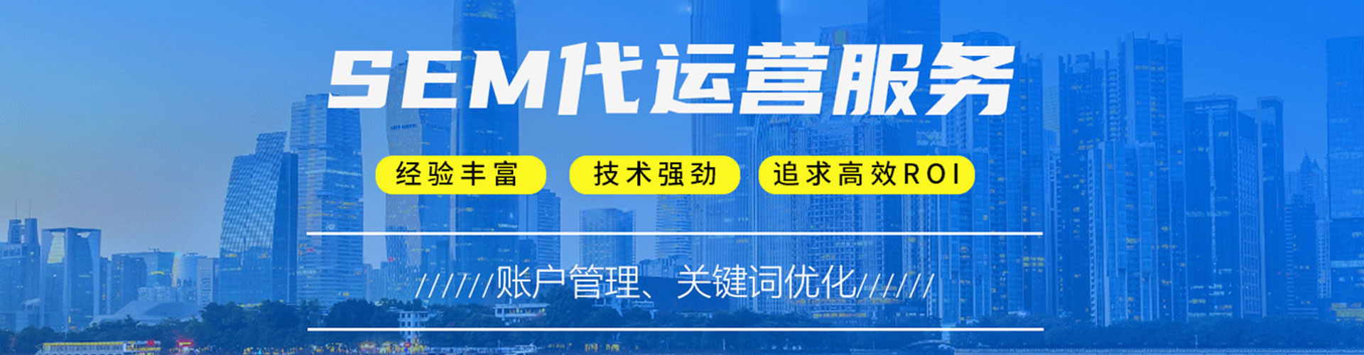 疏附信息流推广
