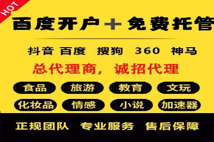 信息流广告投放策略：实战案例与数据解读